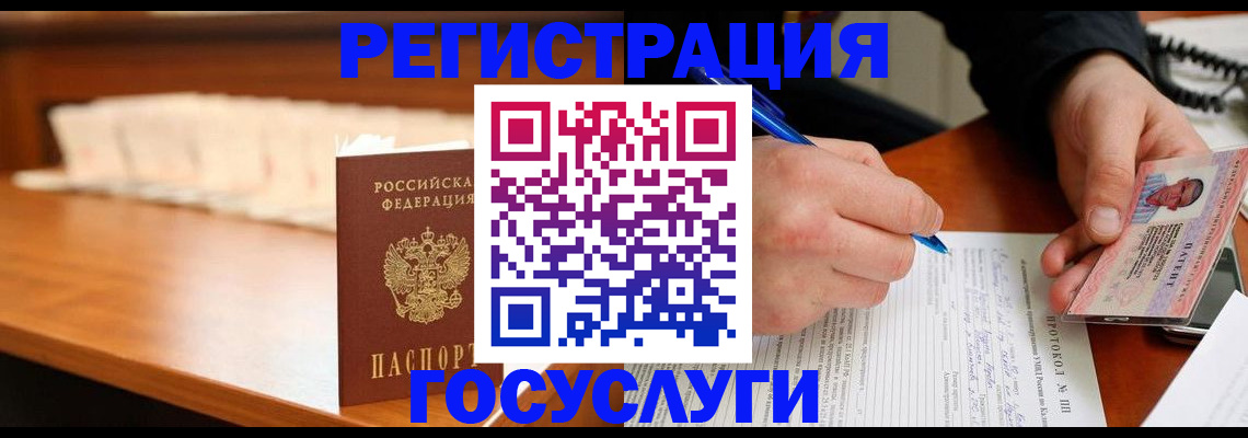 найти собственника для регистрации в Сатке